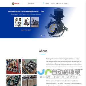 Gasoline engine - Bicycle gasoline engine - China Nantong Jiali