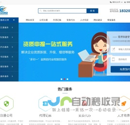 万众创业（佛山）科技发展有限公司
