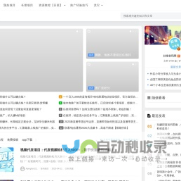 起点小栈