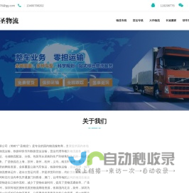 上海云仓一件代发货_电商仓储公司配送_仓库出租租赁-智工厂云仓
