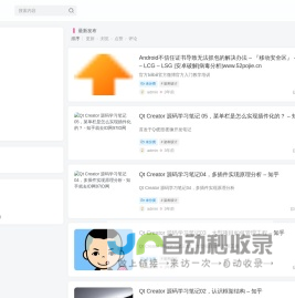 就去ID网