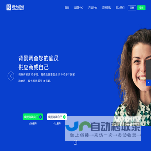 竞业限制调查-极兔竞调-竞业限制取证调查