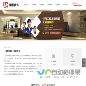 安亭装潢公司_花桥装潢公司_K歌沐足装修_K歌沐足装修设计|上海雅栖装饰工程有限公司