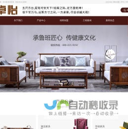 实木家具厂家_实木家具_纯实木办公家具-供应商山东卓怡家具有限公司