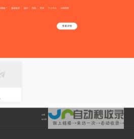 该最网