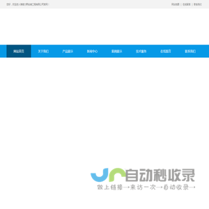 海南大吊车出租,海口大吊车出租,海南大吨位吊车出租,海口大吨位吊车出租,三亚吊车租赁,海南吊车,海口吊车,海南吊车租用,海南力野安装工程有限公司,海南塔吊,海口塔吊,海南力野起重-海南力野安装工程有限公司