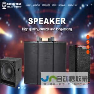 Speaker_Professional Compression_Driver Unit_Woofer-Cixi Jiyin Electronics Co., Ltd.
