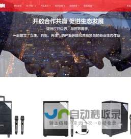 安顺新安音响_专业批发销售各种品牌音响|专业音箱|功放|效果器|调音台|话筒等