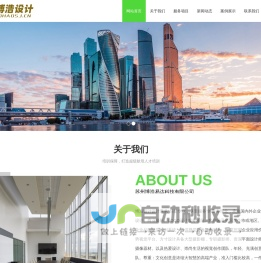 苏州博浩设计-苏州品牌设计,VI设计平面设计公司