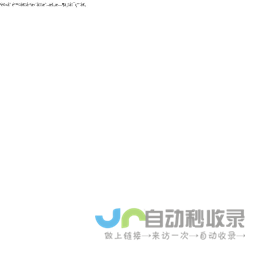 第一商用车网 cvworld.cn 专业的卡车客车门户网站！