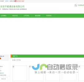 玻璃钢景观雕塑_不锈钢雕塑造型-惠州市时代雕塑艺术有限公司