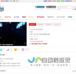 论坛 -  僵尸乐园 -  Powered by Discuz!