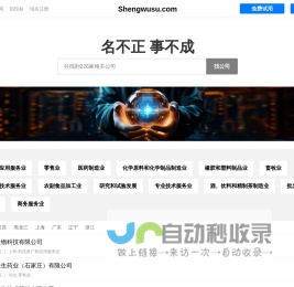 Mingxinge 明心阁