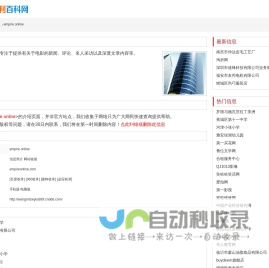 empire online_empireonline.com
