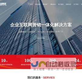 河南网站建设-河南网站制作-河南小程序app开发-河南仲浩网络营销策划有限公司