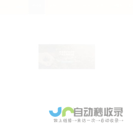 山西省交城晋盛化工有限公司