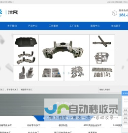 不锈钢零件加工_非标零件加工_精密零件加工-深圳市久巨科技有限公司