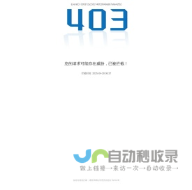 北京林业大学博物馆