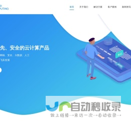 北美资讯网