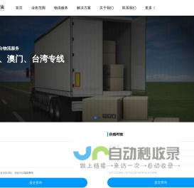 苏州物流公司 苏州木箱包装 一站式物流解决方案-金鑫物流