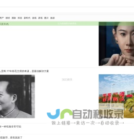 360资讯搜索