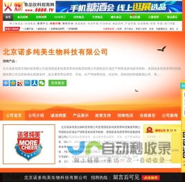 爱感智能锁官网