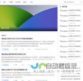 整牙口腔网-整牙费用_牙齿整形_牙齿矫正