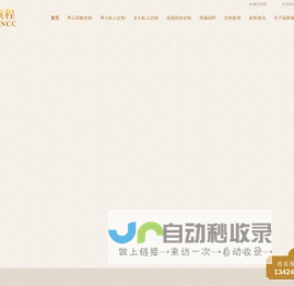 拉雅网-便利的在线服装定制网站，无需上门即可定做衬衫、裤子、西装、大衣、职业装、T恤等商务装与商务休闲装