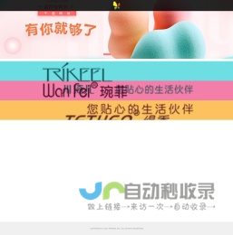 广州川琦儿