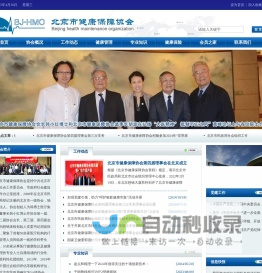 上海格睿环境科技有限公司