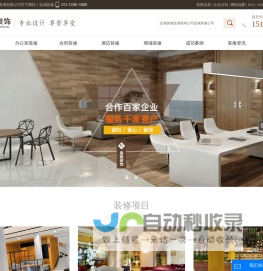 上海格睿环境科技有限公司