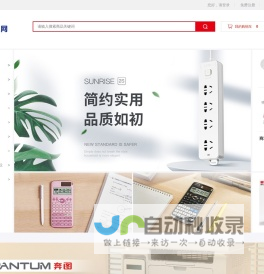 壹柒大旅_壹柒大旅