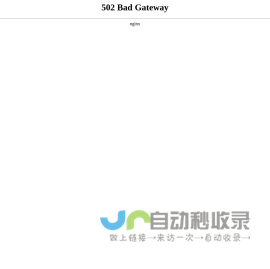 武汉市宇奥科技发展有限公司