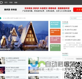 恋爱大师 - 专注于挽回爱情,挽救婚姻,恋爱脱单,节日送礼等资讯平台