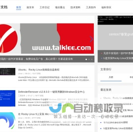 IT文档