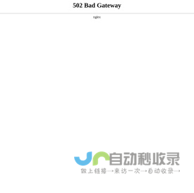 兰州翱翔之旅国际旅行社有限公司