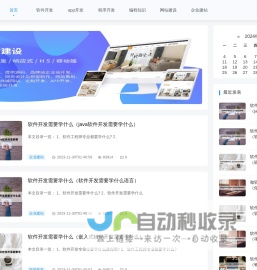 重庆南湾湖网络科技有限公司