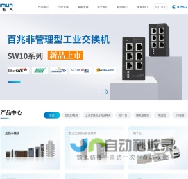 继电器_汽车继电器_直流接触器_中间高压继电器厂家-明你【淘继电器网】-继电器行业垂直供应链平台