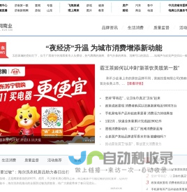 吉孚动力 | 领先的动力传动系统试验供应商