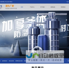 电加热反应釜_外盘管反应釜厂家-无锡飞尔诺环境工程有限公司