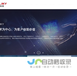 常州大学实验室建设与管理处