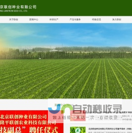 常州大学实验室建设与管理处