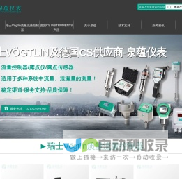 高端 BPM 产品与解决方案提供商[卓信远创]
