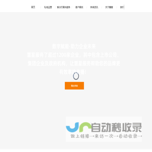 东营网站开发,东营网站建设,东营网络公司,慧星科技