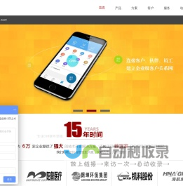郑州鹏为软件有限公司