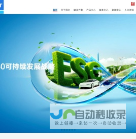 正泰仪表-为用户提供定制化能源量测系统解决方案