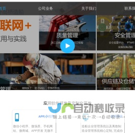 上海外高桥造船海洋工程设计有限公司