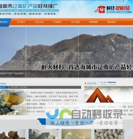 吉林大学无机合成与制备化学全国重点实验室