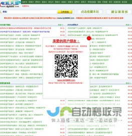 南京惠邦新能源科技有限公司：新能源汽车部件,风力发电装备部件