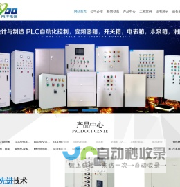 翔宇顺数字化管理平台